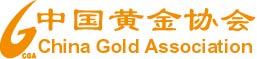 中国黄金协会