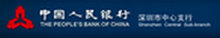 中国人民银行深圳支行